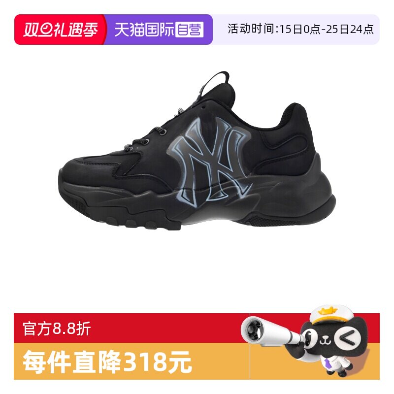 MLB做旧厚底增高老爹鞋运动休闲