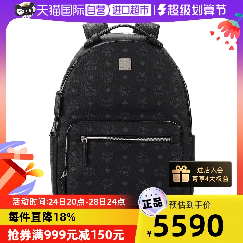 2023:mcm干邑色和黑色 _mcm干邑色和粉色哪个好看-第2张图片-潮百科