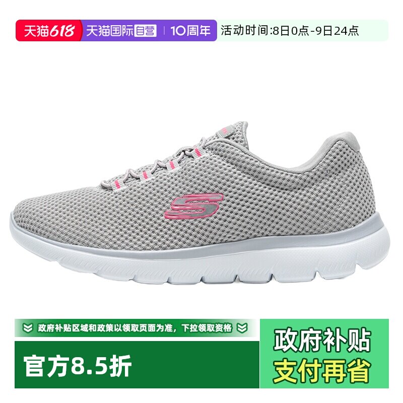 【自营】Skechers斯凯奇女鞋运动鞋网面透气轻便休闲鞋慢跑鞋