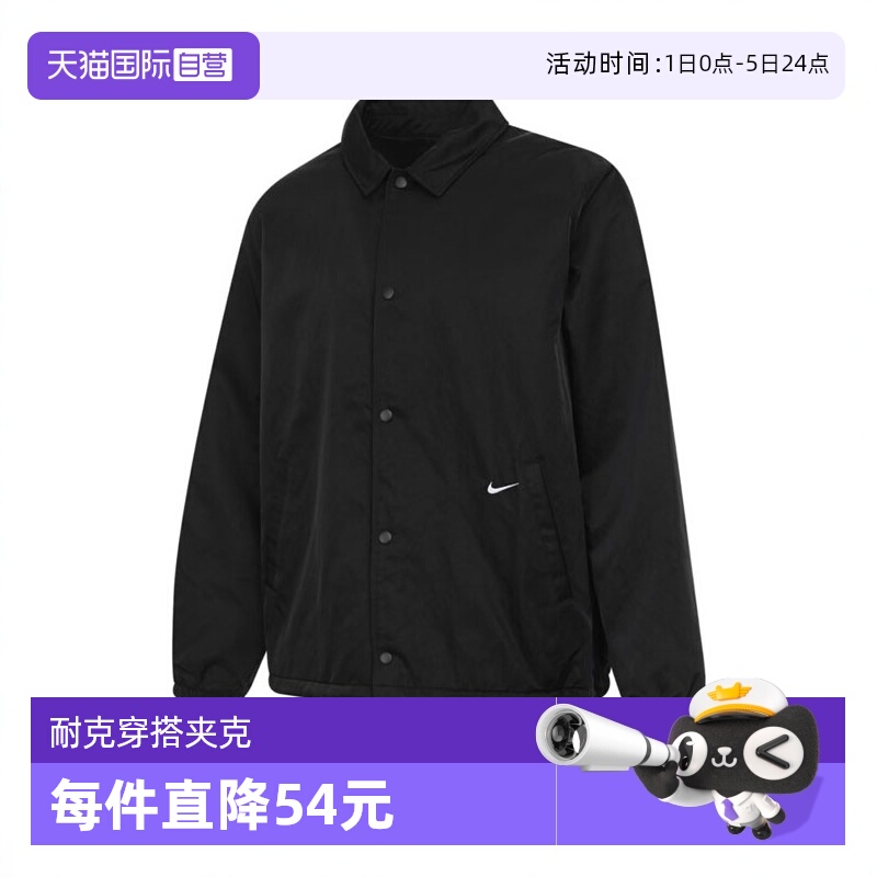 【自营】NIKE耐克男子运动外套HJ3876-010