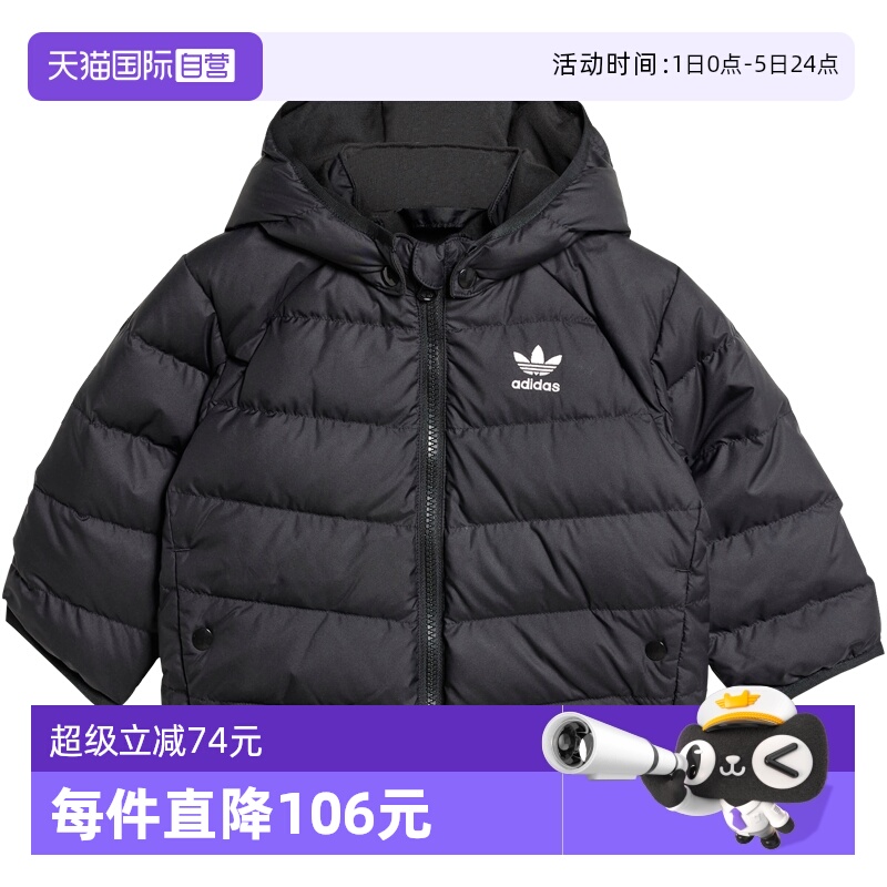 【自营】阿迪达斯ORIGINALS三叶草保暖470蓬儿童连帽羽绒服IX7493