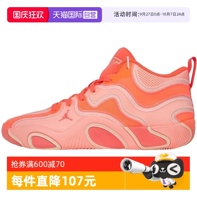 【自营】Nike耐克男JORDAN TATUM 3 PF缓震运动鞋FZ6601-600