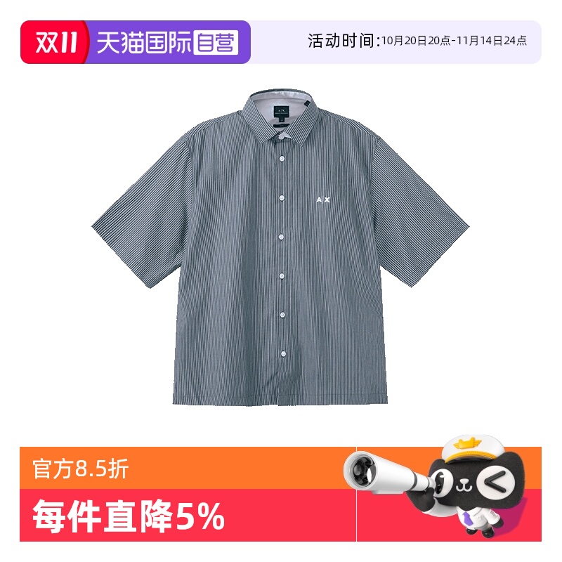 阿玛尼AX宽松版休闲短袖衬衫