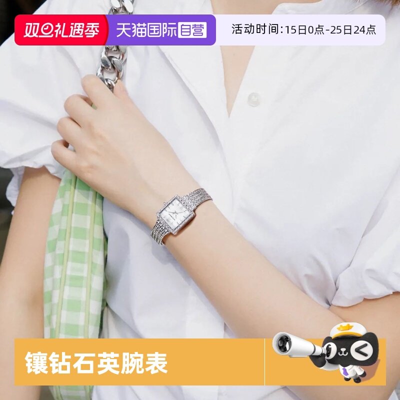 【自营】Katie Ermilio 复古文艺简约方形女表镶钻高级感石英腕表