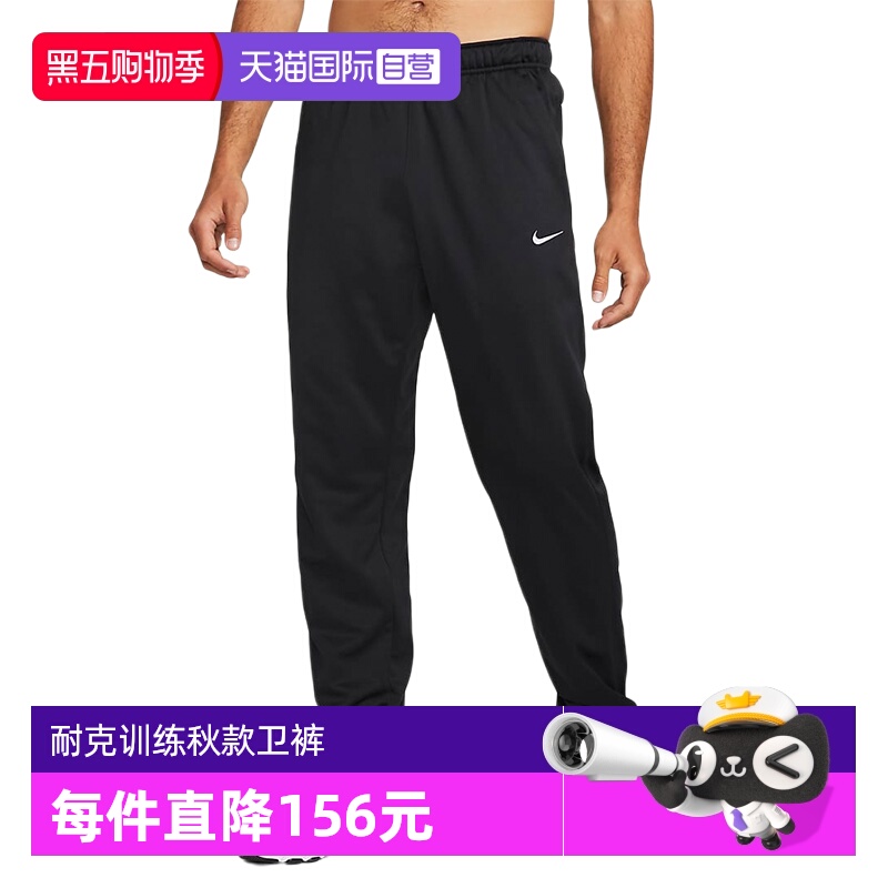 运动中长裤／短裤Nike/耐克