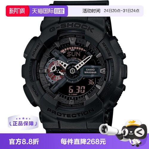 自营卡西欧防水运动石英手表