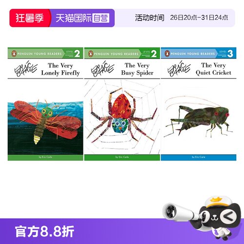 【自营】英文原版绘本 They Very Busy Spider/Lonely Firefly/Quiet Cricket 3册合售 儿童启蒙绘本 分级读物 Eric Carle