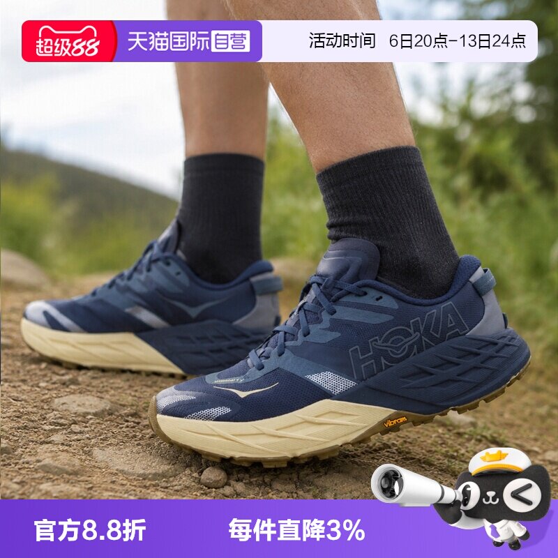 HOKA跑步鞋男鞋SPEEDGOAT7图片