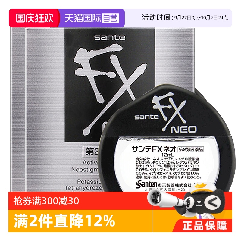海外直邮商品为不影响发货请及时上传身份证