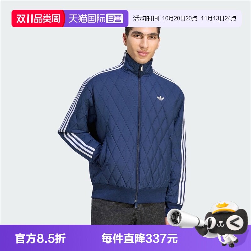 【自营】adidas阿迪三叶草男子运动休闲棉服外套LC8192