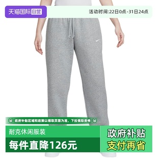 自营 FZ5997 耐克女子高腰加绒运动裤 直筒针织卫裤 063休闲 冬季