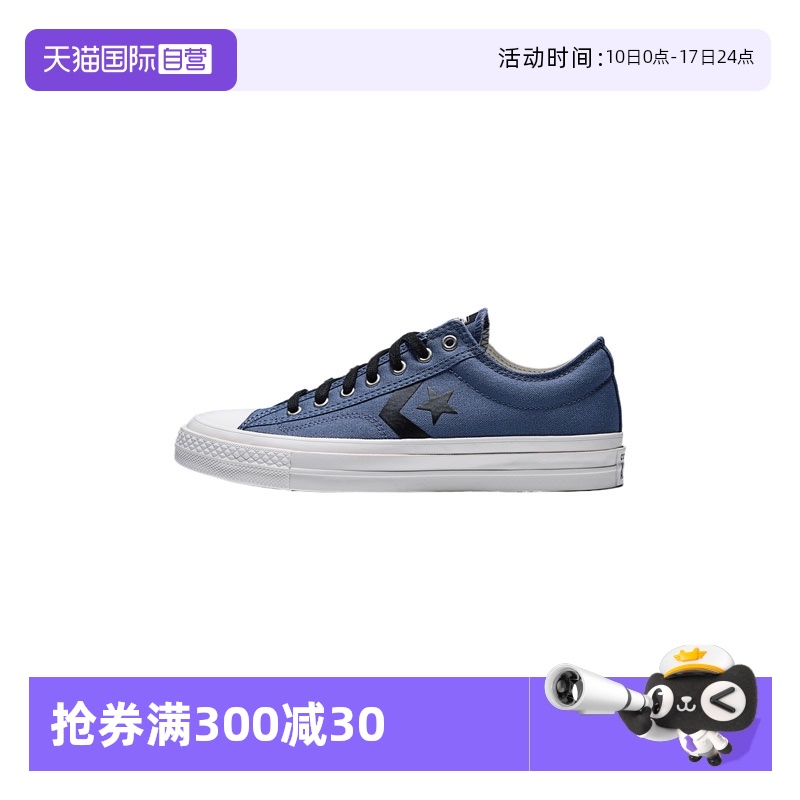 【自营】匡威男子-低帮系带-蓝CONS SEASONAL运动帆布鞋A13246C
