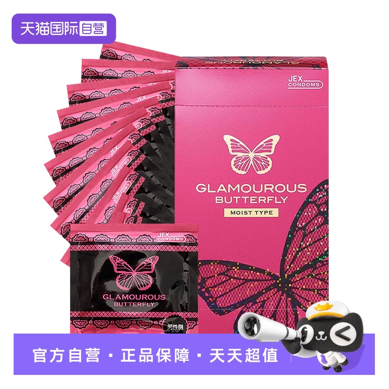 水润顺滑爱无阻碍