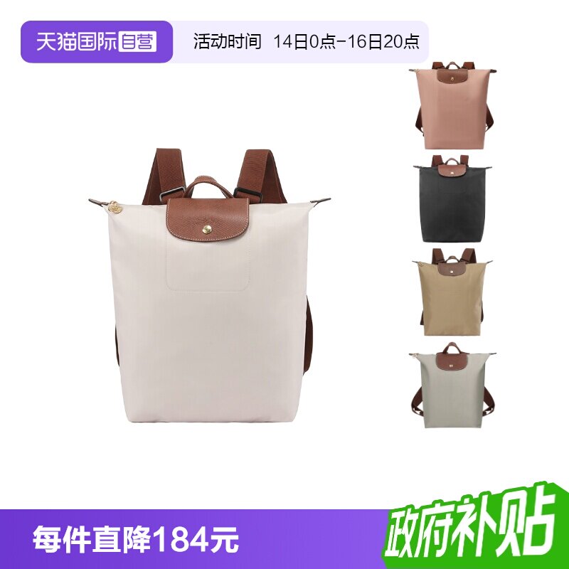 珑骧女士可折叠大容量双肩包
