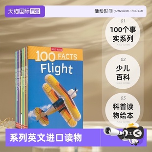 Facts 进口图书 英文原版 Pyramids 自营 100 100个事实系列 Volcanoes Dinosaurs 科普读物绘本 Reptiles 少儿百科 Rainforests