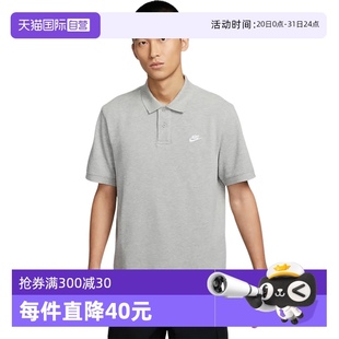 FN3895 百搭灰色POLO衫 自营 063 Nike耐克男子纽扣翻领针织衫