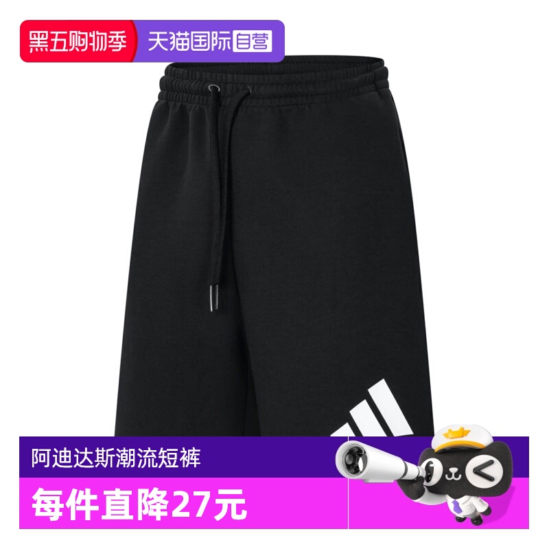 【自营】adidas阿迪达斯男子M FI 3BAR SHO运动休闲短裤JD4900