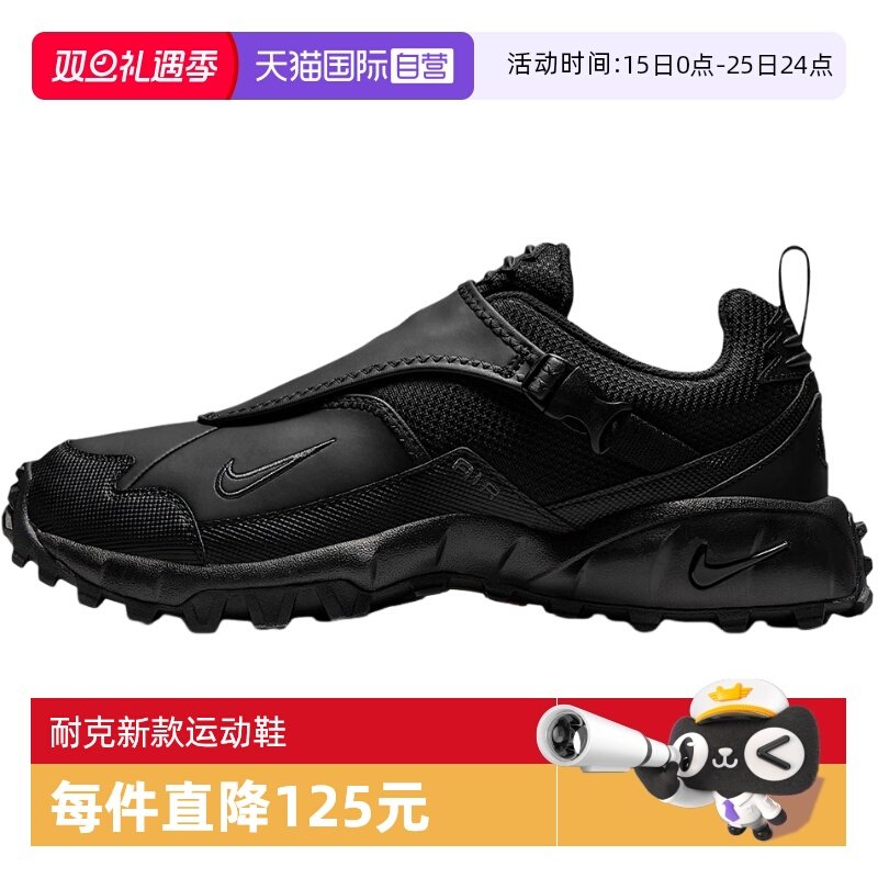 【自营】NIKE耐克男子休闲舒适透气OTHERS运动鞋训练鞋HM7133-002