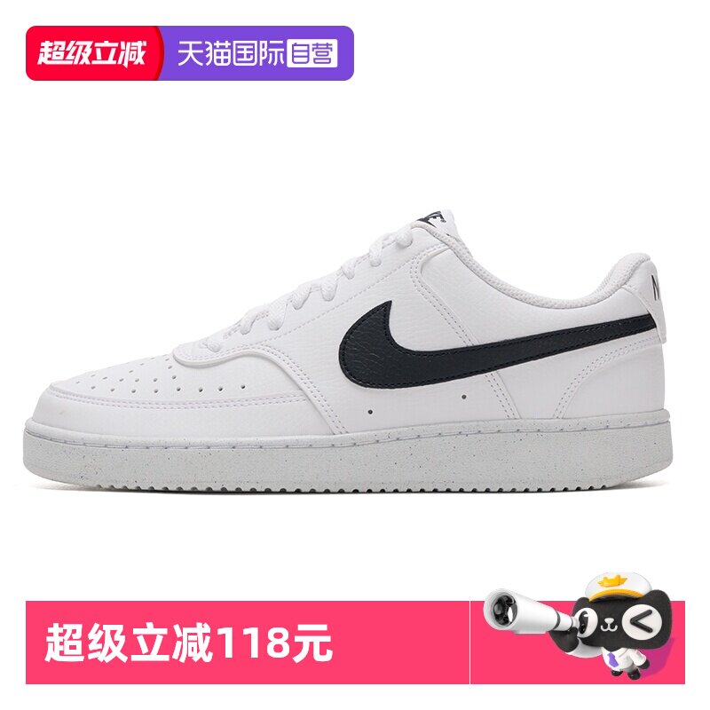 【自营】Nike耐克男鞋2026冬季新款舒适休闲小白鞋复古低帮板鞋男