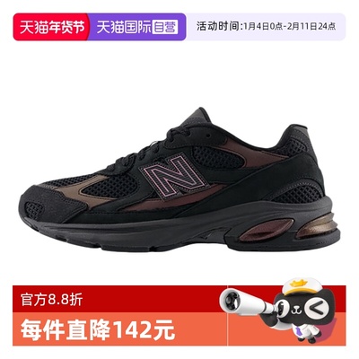 【自营】New Balance 男女情侣休闲鞋舒适百搭运动跑步鞋U2010ETB