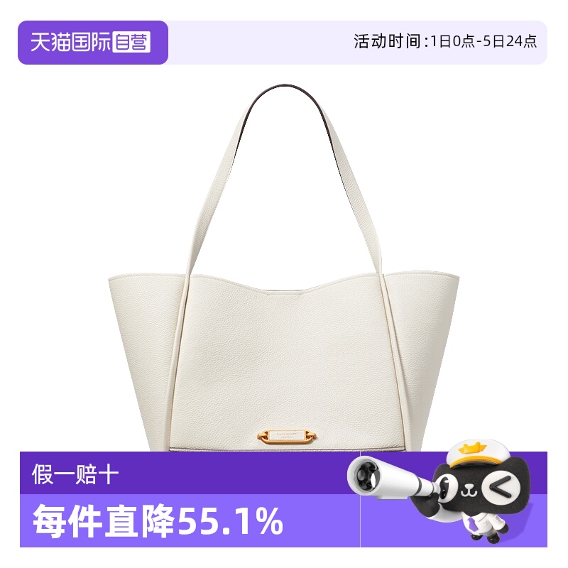 katespade凯特·丝蓓中号托特包