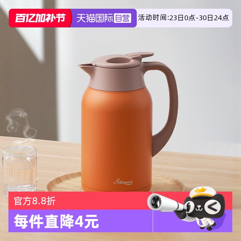 【自营】象普保温壶家用焖茶壶大容量热水壶手柄便携不锈钢开水瓶