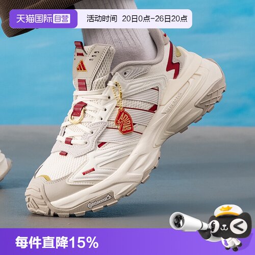 正品保证 极速发货
