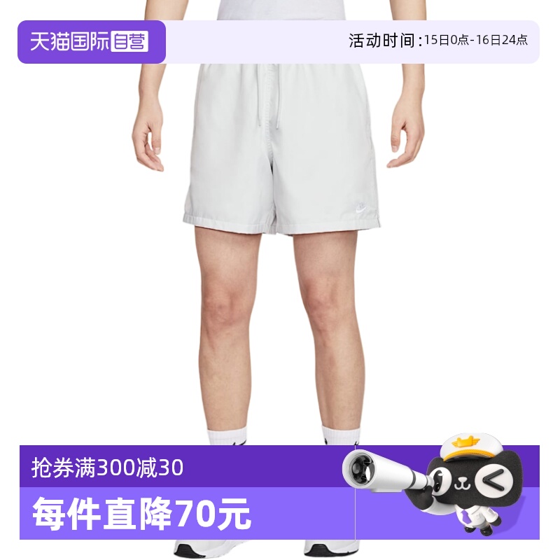 ۻ㣺FN3308025 XL ӪNikeͿװ̿ʱаٴ̿FN3308-025