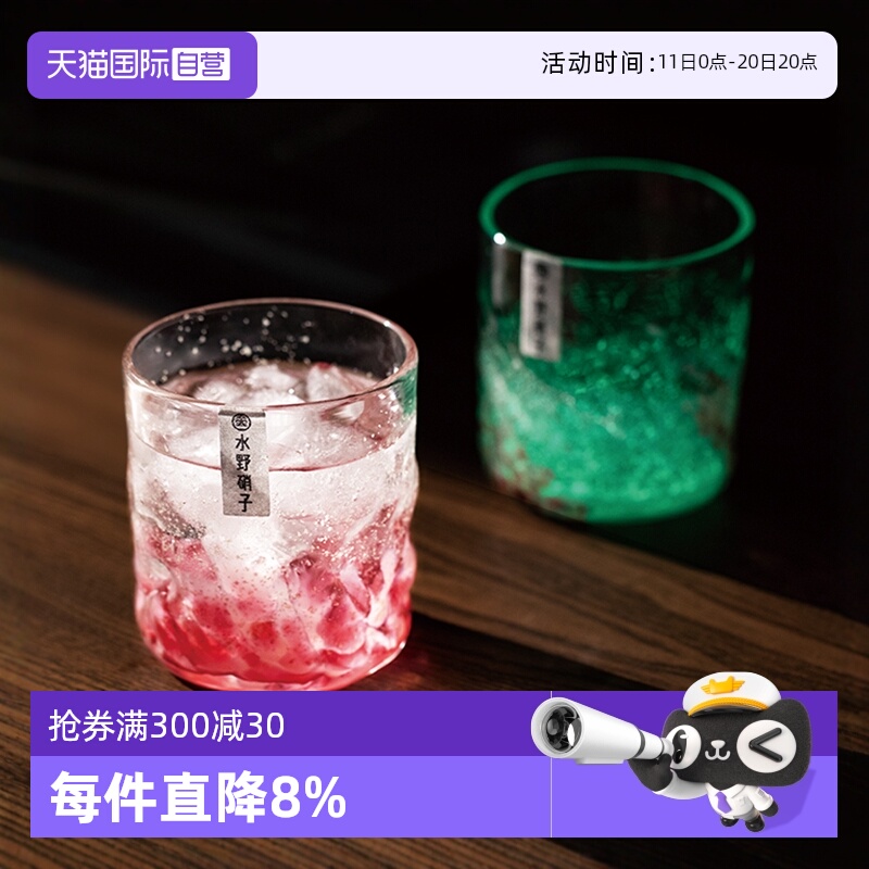 【自营】日本进口水野硝子夜光玻璃杯星空樱花水杯威士忌酒杯杯子