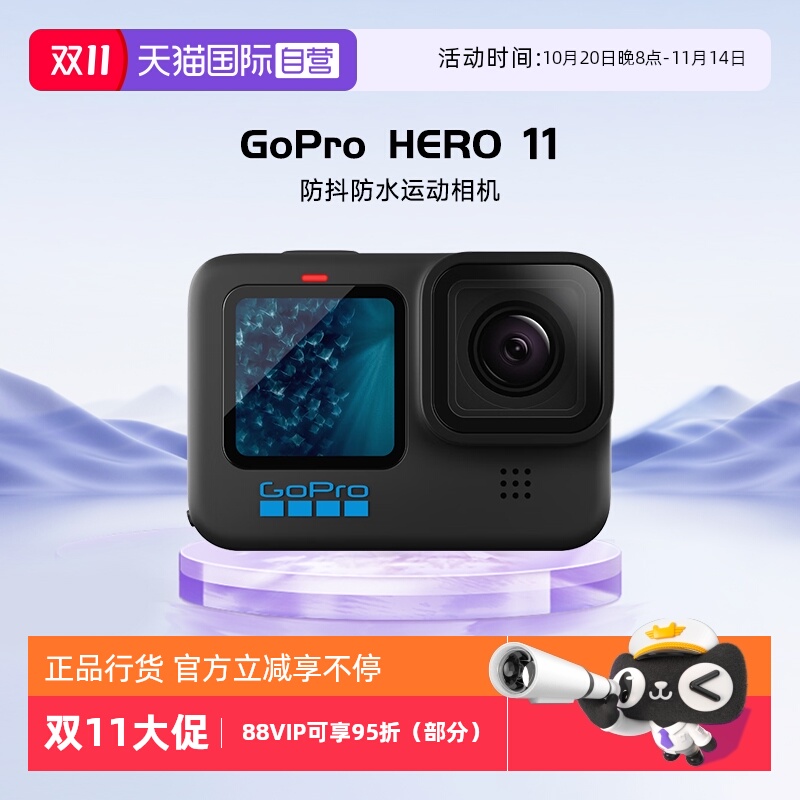 自营GoPro11运动相机摩托车防水