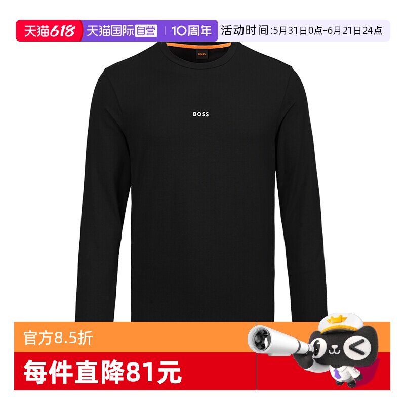 HugoBoss男士休闲圆领长袖