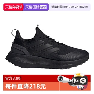 【自营】adidas阿迪达斯PUREBOOST5 CLIMAWARM运动跑步鞋JI0303