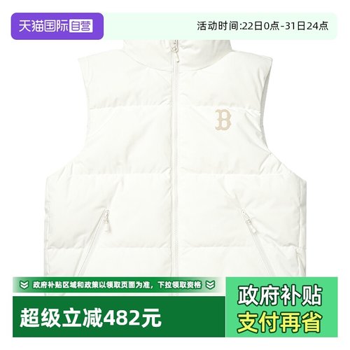 【自营】MLB羽绒马甲新款男女装时尚简约运动服户外保暖休闲马甲