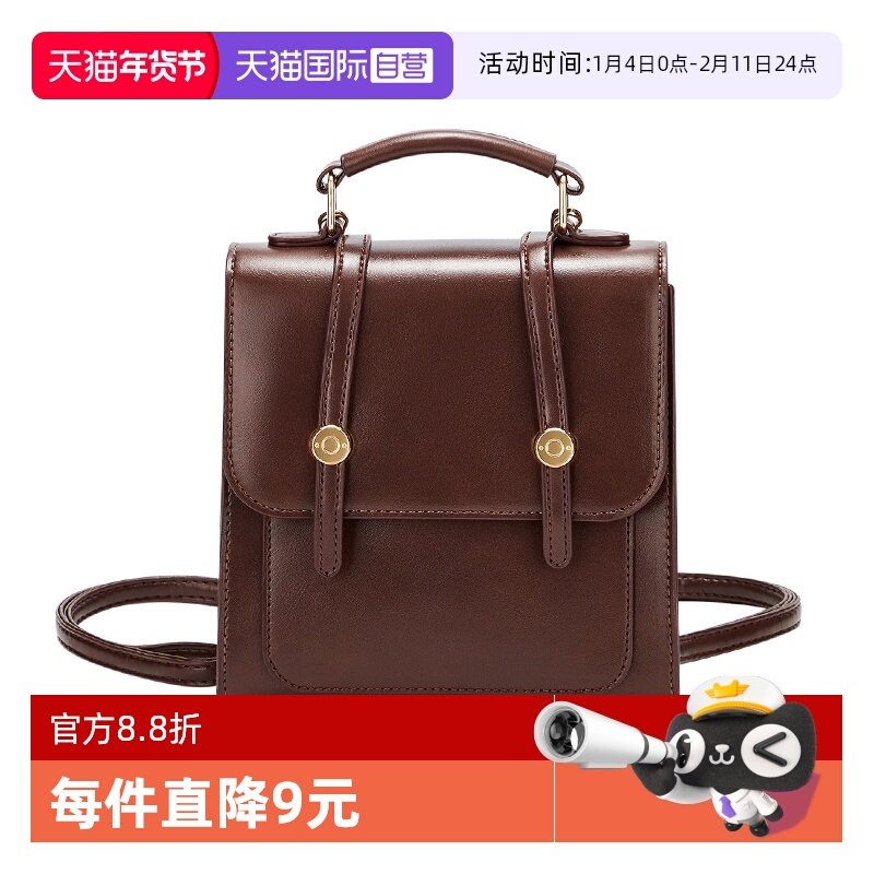 【自营】JANE KLAIN复古学生时尚通勤气质背包斜挎包双肩包书包,箱包皮具/热销女包/男包,通用款女包,淘宝优惠券,粉丝福利购,淘宝优惠卷
