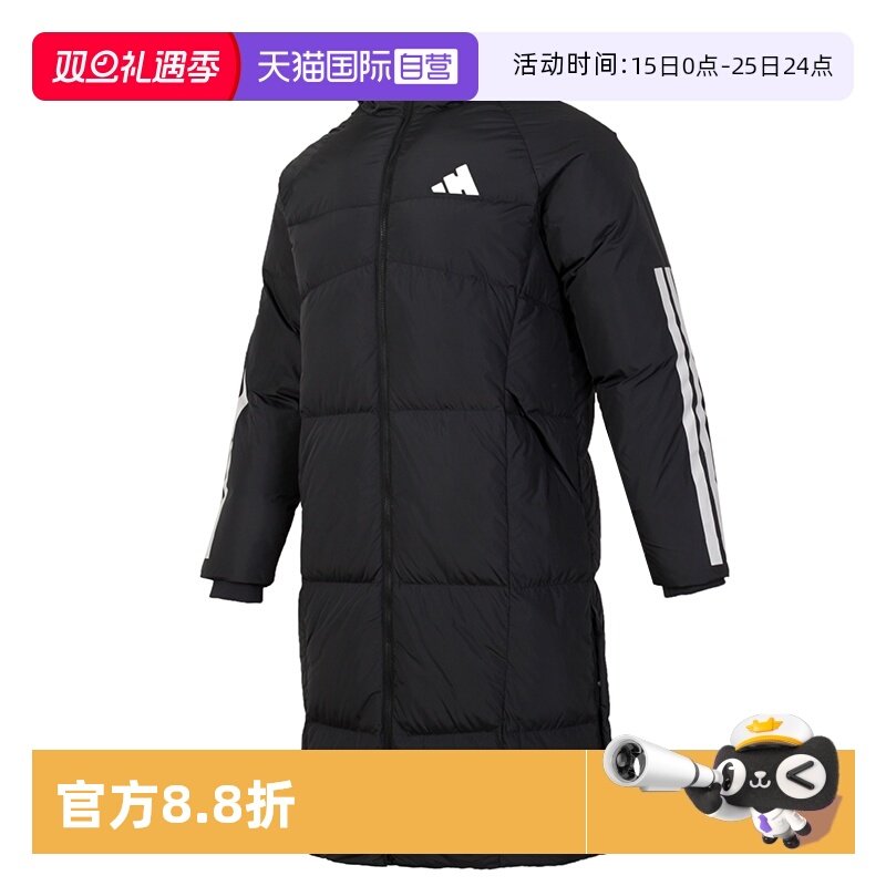 【自营】Adidas阿迪达斯羽绒服男长款运动服保暖黑色简约连帽外套
