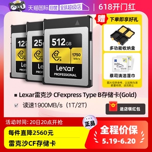 Lexar雷克沙CFTypeB内存卡微单反相机存储卡v90sd卡128g 自营