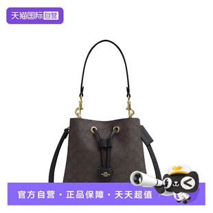 【自营】COACH/蔻驰 女士Rowan22子母水桶包手提单肩斜挎包CBH07