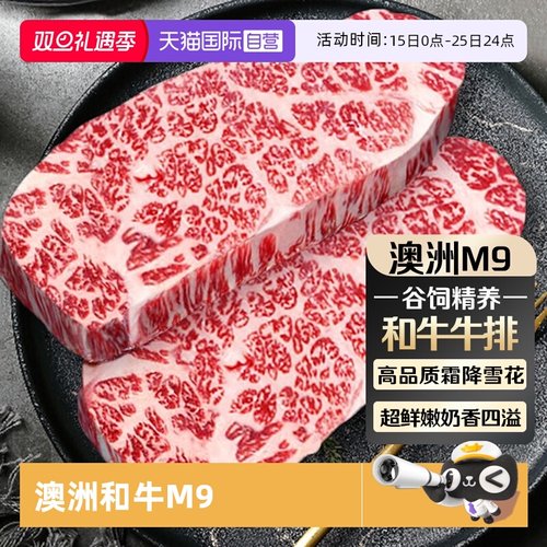 谷饲精养奶香浓郁