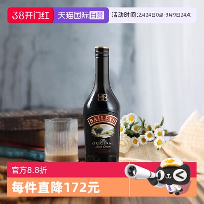 百利甜原味奶油利口酒700ml
