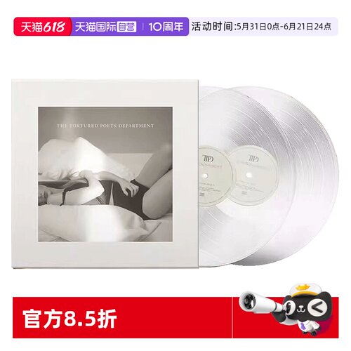 原版正品，2张透明胶12寸唱片
