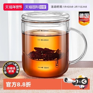 【自营】玻璃绿茶泡茶杯喝茶水分离过滤女士个人专用水杯子带把手