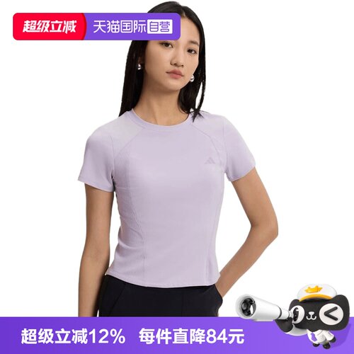 【自营】adidas阿迪达斯女子针织运动休闲短袖T恤KH2647