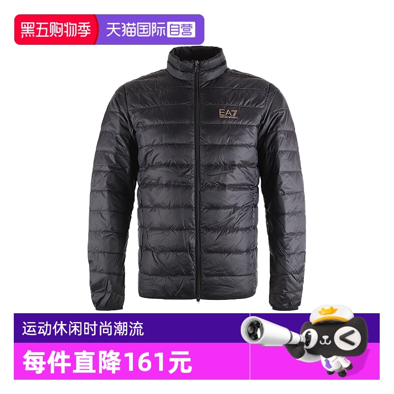 【自营】EMPORIO ARMANI/阿玛尼男士EA7轻薄连帽羽绒服夹克外套