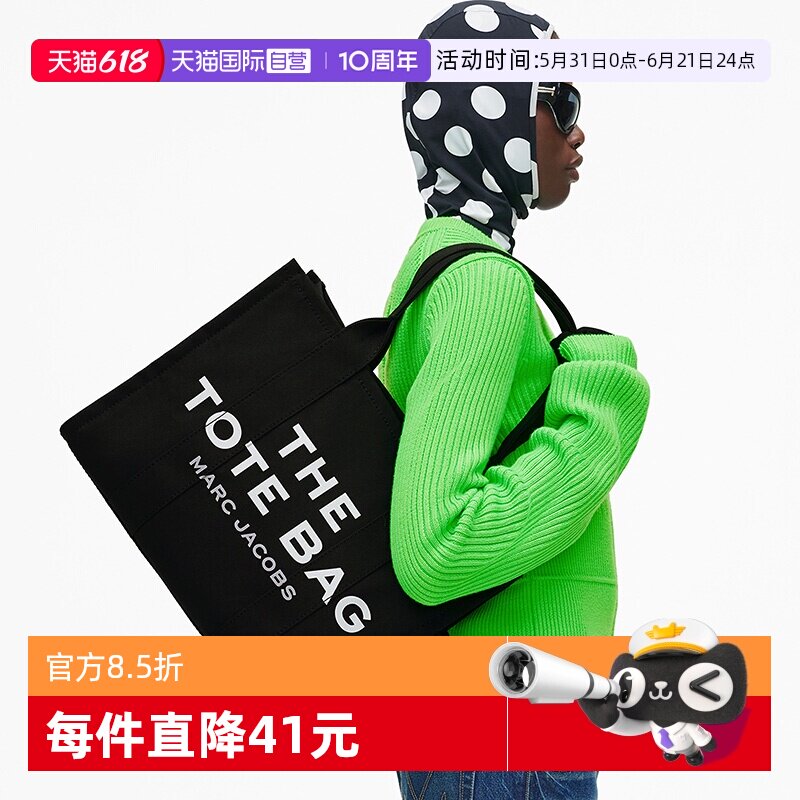 【自营】Marc Jacobs/莫杰女士印花帆布单肩包托特包购物袋时尚