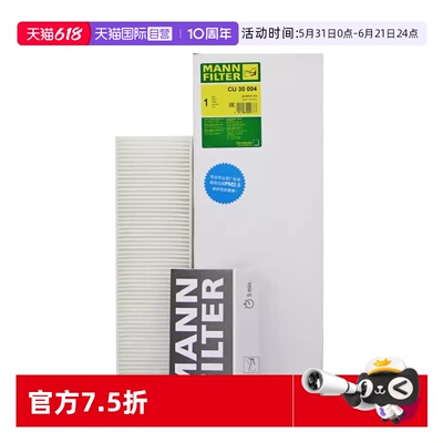 曼牌过滤车内空气空调滤芯保时捷