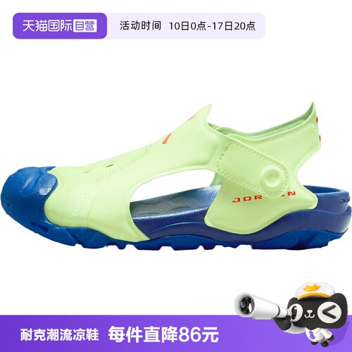 【自营】NIKE耐克小童JORDAN OTDR SANDAL PS运动凉鞋HV8552-700