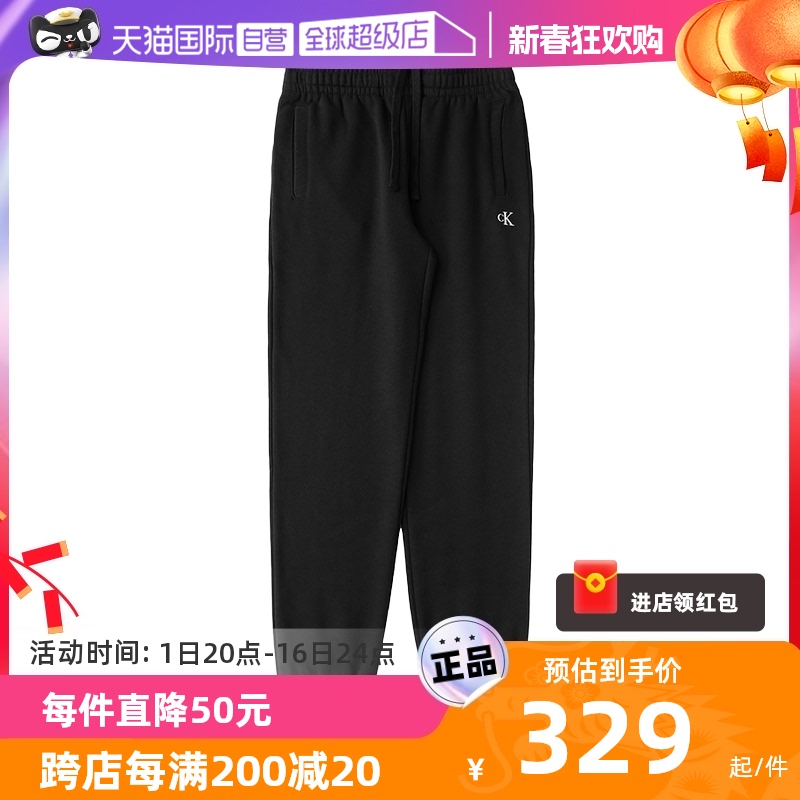 【自营】Calvin Klein/凯文克莱网球穿搭加绒直筒束脚男士卫裤冬