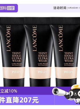 【自营】Lancome/兰蔻新持妆轻透粉底液5ml*3#P0-01