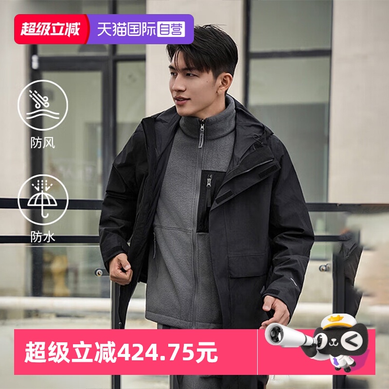 【自营】The North Face北面三合一冲锋衣男户外防风夹克抓绒内胆