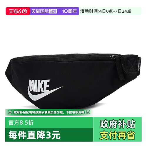 耐克男女情侣腰包斜挎包